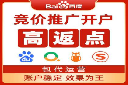 信息流广告开户成功案例剖析