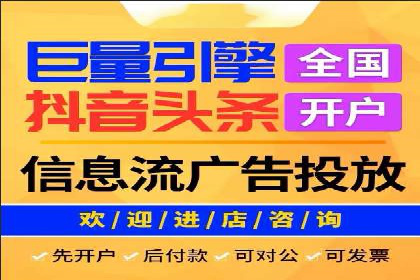 百度竞价包年，助力企业快速提升搜索排名